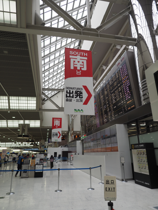 成田 (東京)からヘルシンキ (フィンランド)への飛行機便 - フィンエアー(Finnair) A350-900:画像6