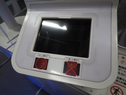 成田 (東京)からヘルシンキ (フィンランド)への飛行機便 - フィンエアー(Finnair) A350-900:画像7