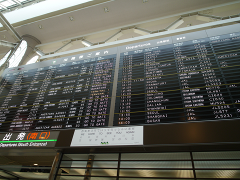 成田 (東京)からロンドン (イギリス)への飛行機便 - ブリティッシュ・エアウェイズ B777-300:画像4