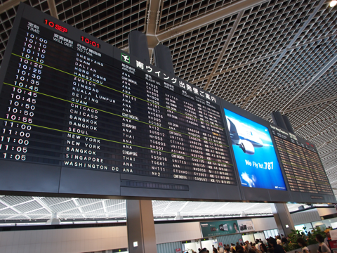 成田 (東京)からイスタンブル (トルコ)への飛行機便 - トルコ航空 B777-300ER:画像7