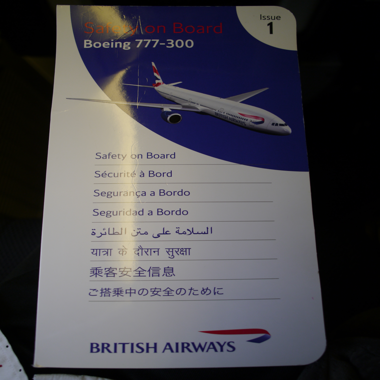 ロンドン (イギリス) から 成田 (東京)への飛行機便 - ブリティッシュ・エアウェイズ B777-300:画像14