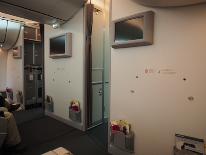 パリ (フランス)から成田 (東京)への飛行機便 - JAL (日本航空) B787-8:画像44