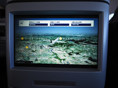 ミュンヘン (ドイツ) から 羽田 (東京)への飛行機便 - ルフトハンザ航空 Aurbus A340-600 (フライトレポート・飛行時間):画像48