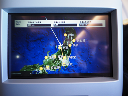 ミュンヘン (ドイツ) から 羽田 (東京)への飛行機便 - ルフトハンザ航空 Aurbus A340-600 (フライトレポート・飛行時間):画像70