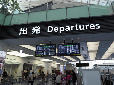羽田 (東京)から上海 虹橋 (中国)への飛行機便 - 上海航空 A330:画像6