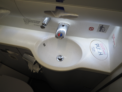 羽田 (東京)から上海 虹橋 (中国)への飛行機便 - 上海航空 A330:画像19