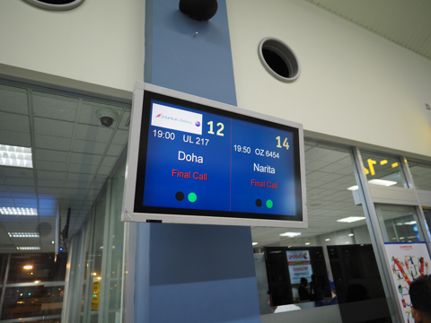 コロンボ (スリランカ) から 成田 (東京) への飛行機便 - スリランカ航空 A330-300:画像32