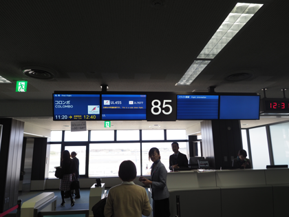 成田 (東京)からコロンボ (スリランカ)への飛行機便 - スリランカ航空 A330-300:画像23
