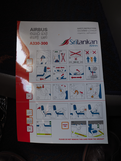 成田 (東京)からコロンボ (スリランカ)への飛行機便 - スリランカ航空 A330-300:画像30