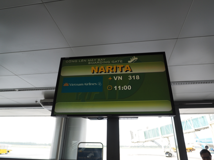 ダナン (ベトナム)から成田 (東京)への飛行機便 - ベトナム航空 A321:画像16