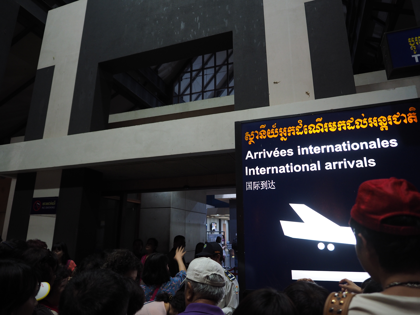 ハノイ (ベトナム)からシェムリアップ (カンボジア)への飛行機便 - ベトナム航空 A321:画像48