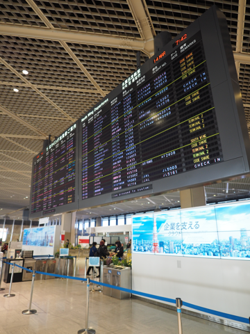 成田 (東京)からハノイ (ベトナム)への飛行機便 - ベトナム航空 A330-200:画像5