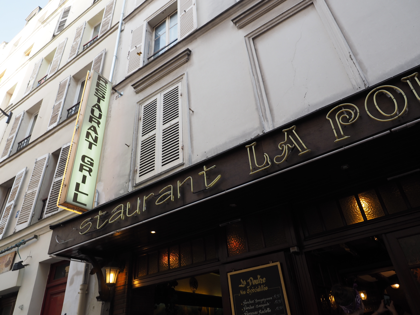 La Poutre (レストラン) の体験記と写真:画像3