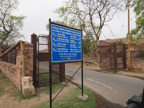 ファテープル・シークリー (Fatehpur Sikri) の体験記と写真:画像11
