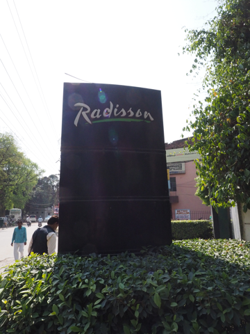 ラディソン ホテル バラナシ (Radisson Varanasi) の体験記と写真:画像1