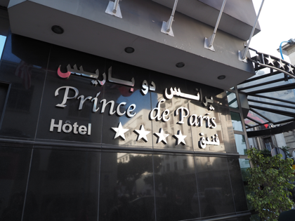 Hotel Prince de Paris (ホテル プリンス ド パリ) の体験記と写真:画像3