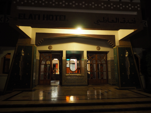 El ATI Hotel (エル・アティ・ホテル) Erfoud の体験記と写真:画像2
