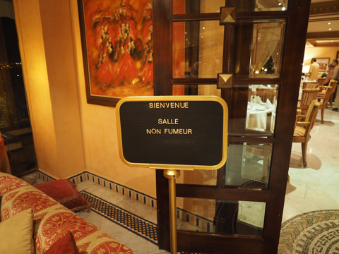HOTEL LES MERINIDES (ホテル・レス・メリナイズ) - フェズ の体験記と写真:画像20