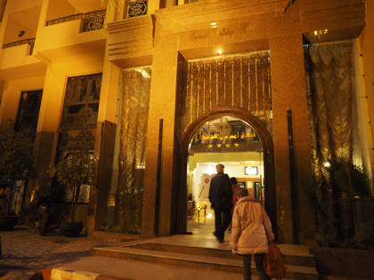 Imperial Holiday Hotel Marrakech (インペリアル ホリデー) の体験記と写真:画像1