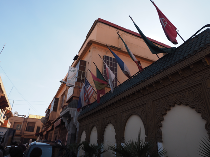 Restaurant Palais Chahramane Marrakech の体験記と写真:画像1