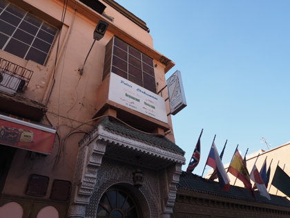 Restaurant Palais Chahramane Marrakech の体験記と写真:画像2