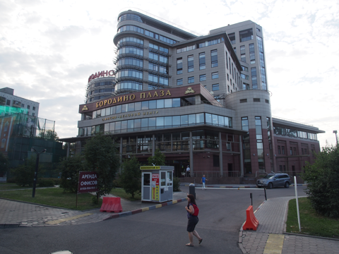 Hotel Borodino の体験記と写真:画像7