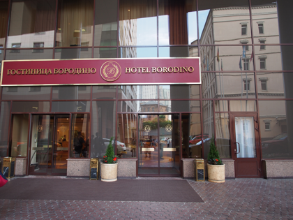 Hotel Borodino の体験記と写真:画像9