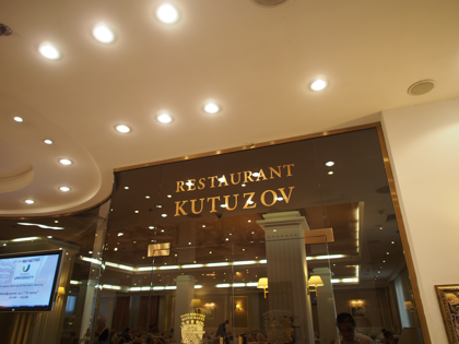 Hotel Borodino の体験記と写真:画像24