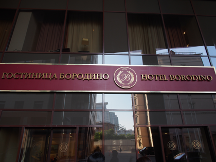 Hotel Borodino の体験記と写真:画像10