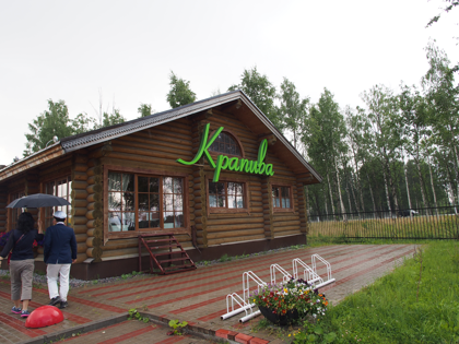Kpanuba Restraunt の体験記と写真:画像1