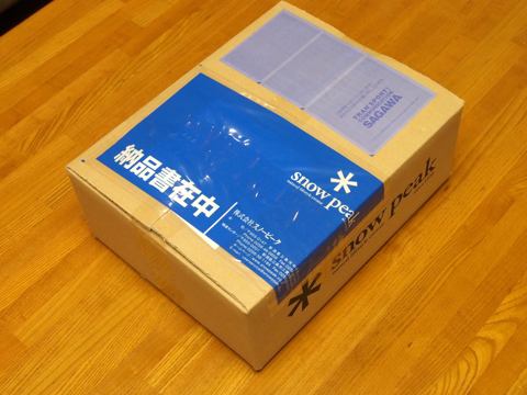 snow peak チタン丸形スキットル (ラウンド) のレビュー:画像1