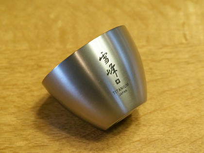 sonwpeak お猪口 Titanium TW-020 のレビュー:画像6