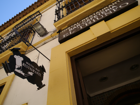 El Triunfo Hotel のレストランの体験記と写真:画像12