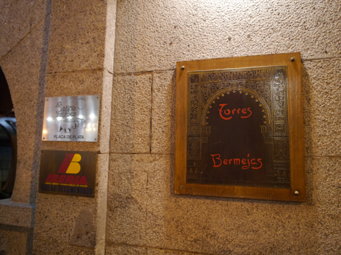 Torres Bermejas (Tablao Flamenco Restaurante) の体験記と写真:画像4