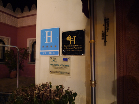 Hotel Andalusi Park (ホテル & スパ アンダルーシ パーク) の体験記と写真:画像7