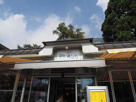 Restaurant Des Alpes Interlaken の体験記と写真:画像3
