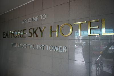 Baiyoke Sky Hotel (バイヨーク スカイ ホテル)　の体験記と写真:画像6