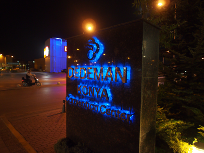 Dedeman Konya Hotel (デデマン コンヤ) の体験記と写真:画像24