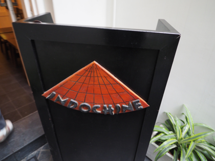 Indochine Vietnamese Restaurant の体験記と写真:画像3